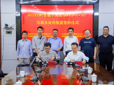 精誠(chéng)合作 攜手共贏(yíng)丨福建船政與南極機(jī)械簽署重點(diǎn)項(xiàng)目合作協(xié)議
