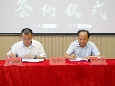 馬尾造船喜獲1艘千噸級(jí)閩江多用途電動(dòng)集散船建造合同
